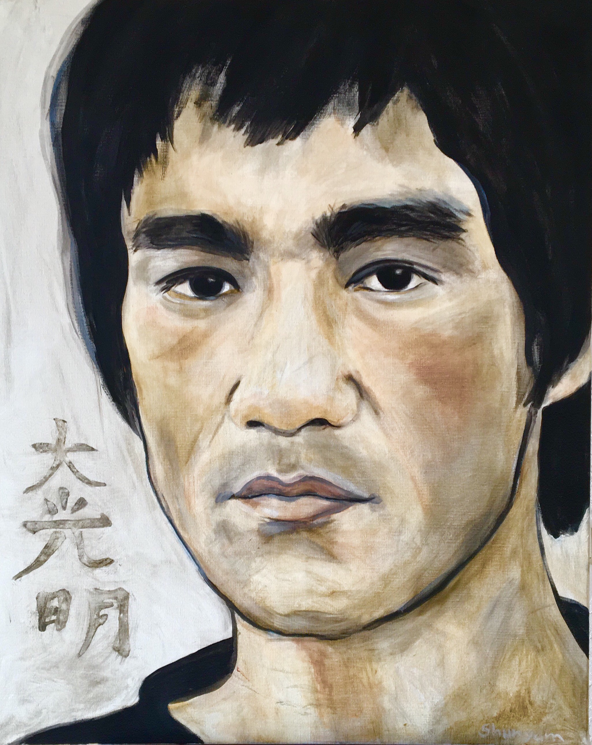 Shunyam - Bruce Lee