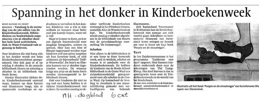 Shunyam - Artikel NH Dagblad